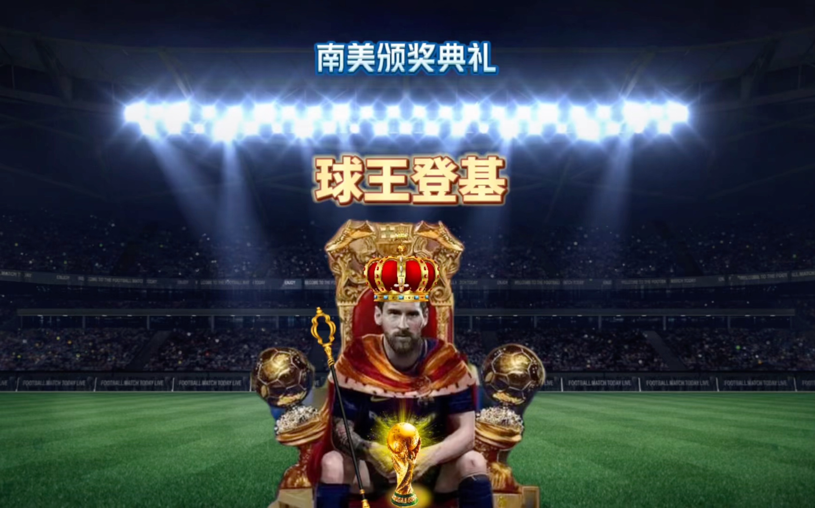 冲击力
