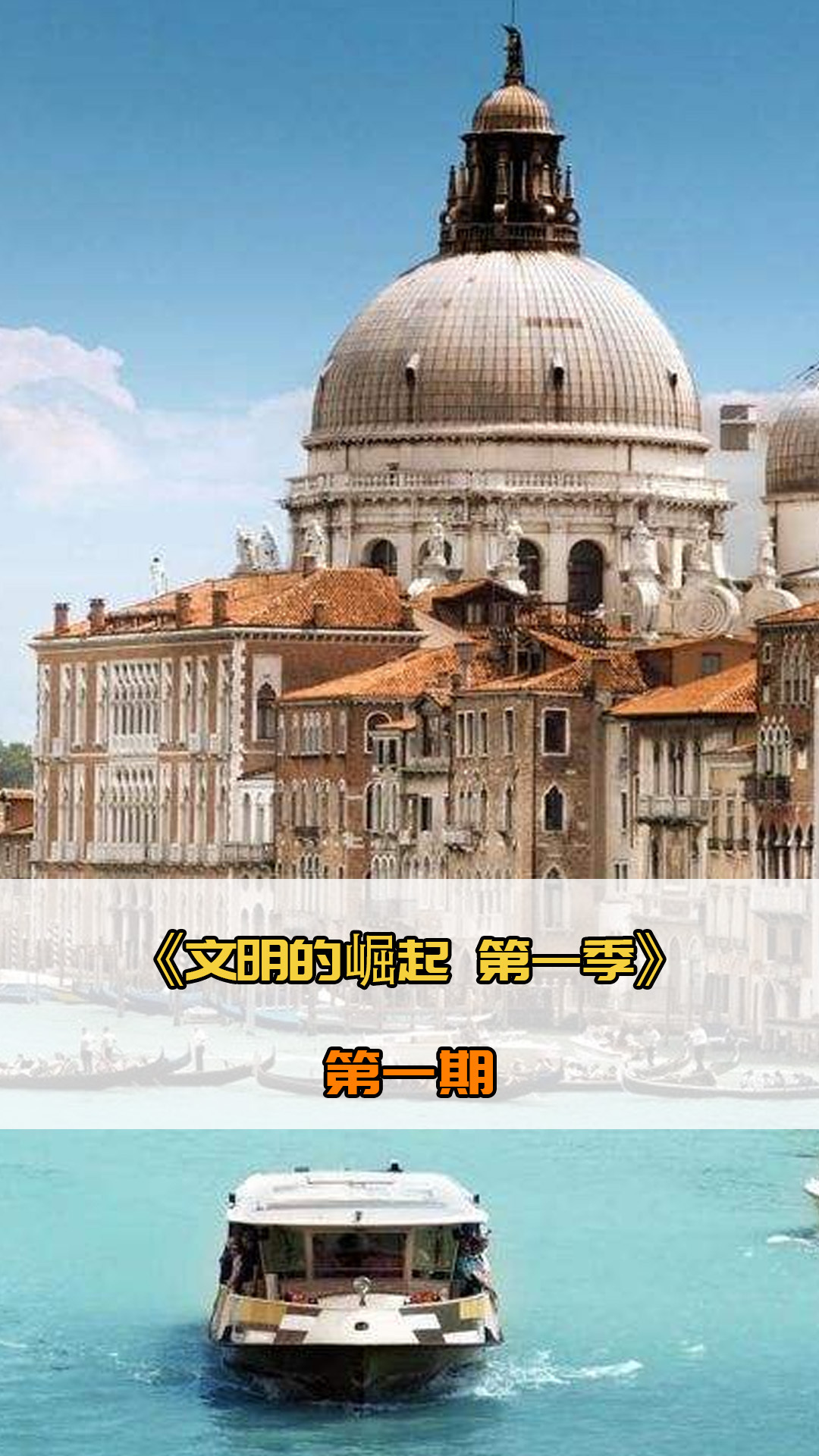 育产