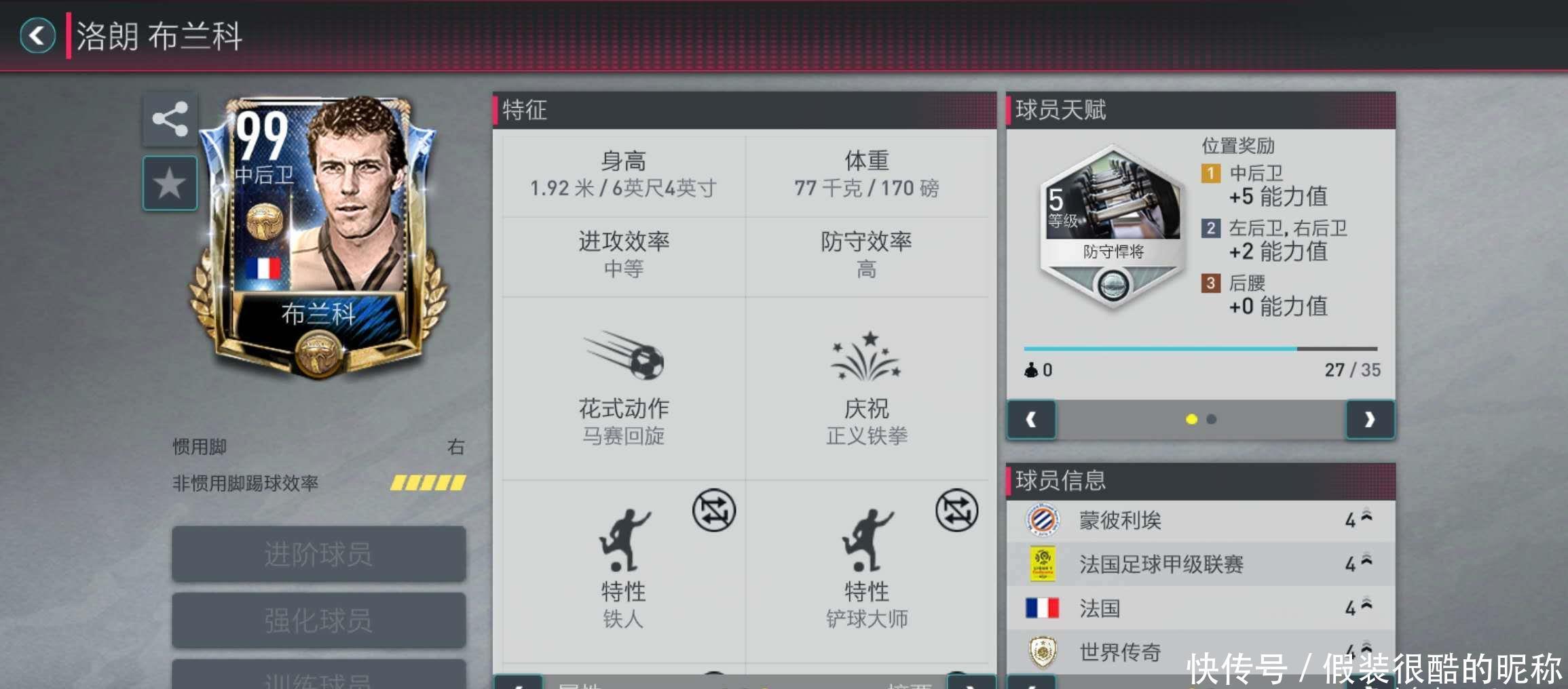 而是国