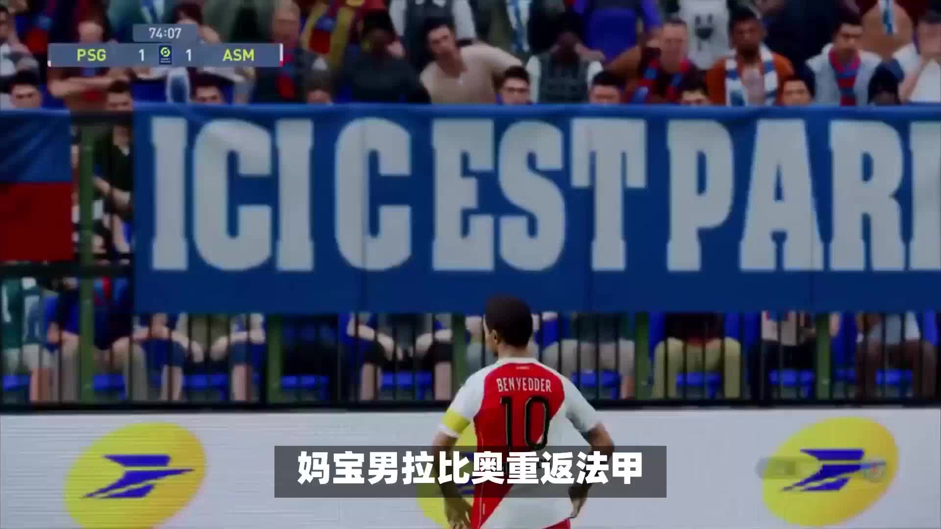 无数球迷